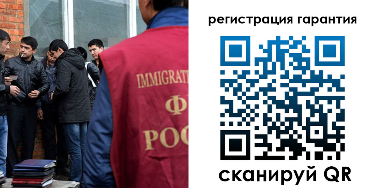 купить прописку в Мурманске